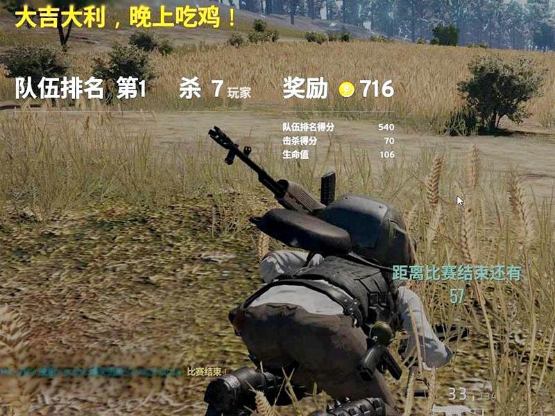 绝地求生Blues内部辅助（Apple辅助）