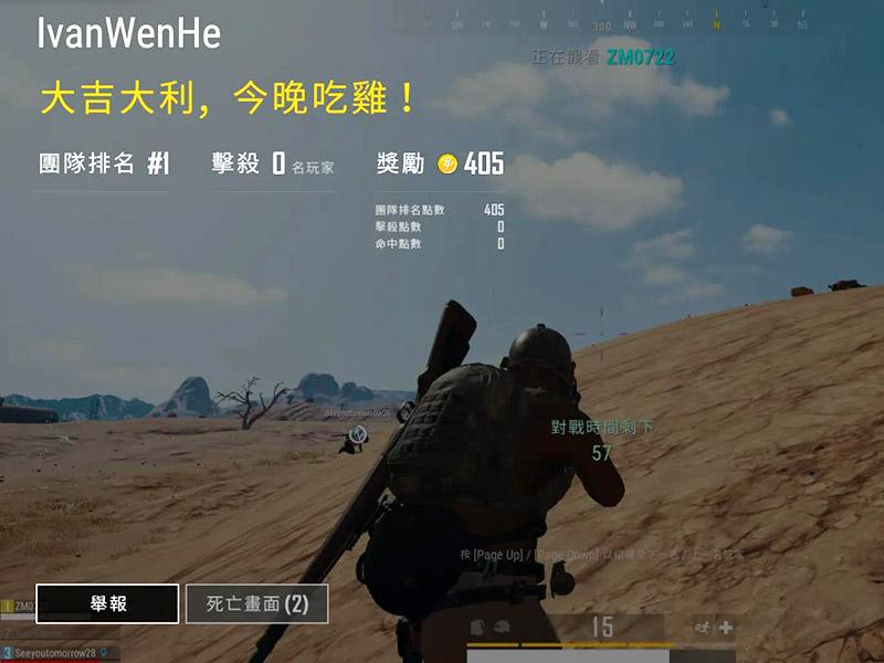 绝地求生画面好不清晰怎么办？清晰画质设置方法！