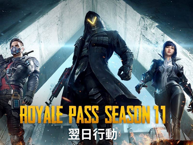 绝地求生是不是要完了？人气热度！