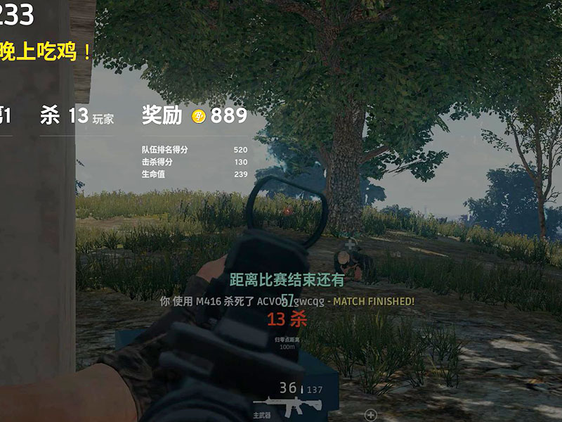 绝地求生辅助器是什么？辅助作用！