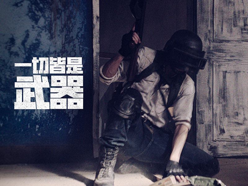 绝地求生卖的黑号都是怎么做的？来源做法！