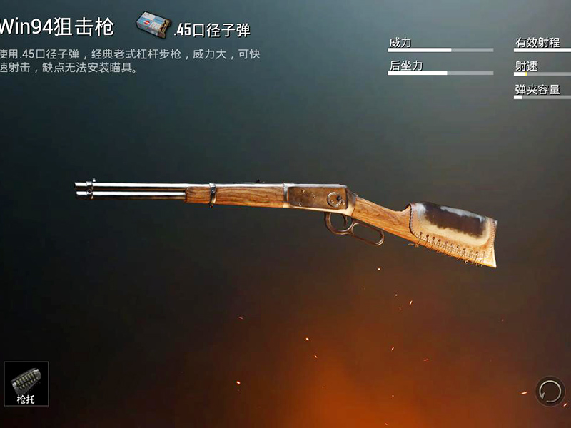 绝地求生辅助怎么清理？卸载残留！