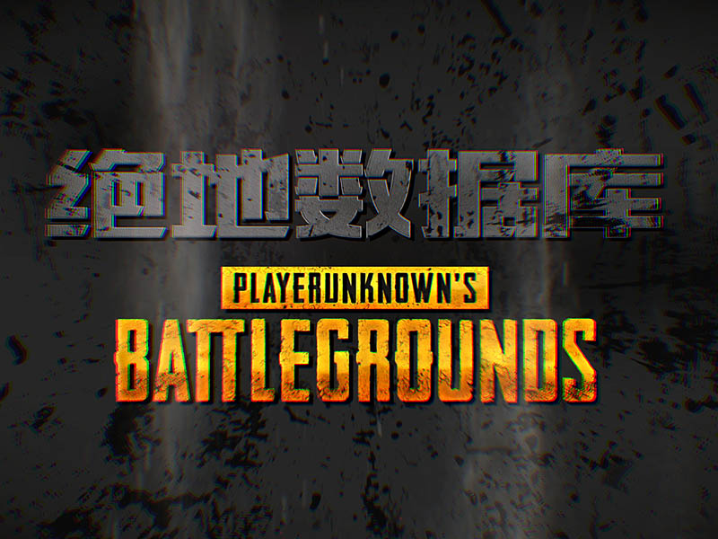 绝地求生热能辅助哪家好？稳定推荐！
