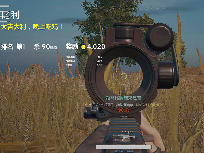 一局绝地求生有几个人玩？上限100人！