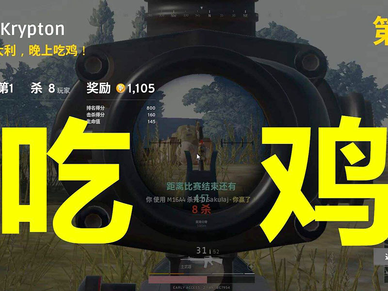 澳洲玩绝地求生要不要加速器？