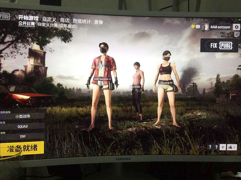 绝地求生如何退出组队房间？重新开始方法！