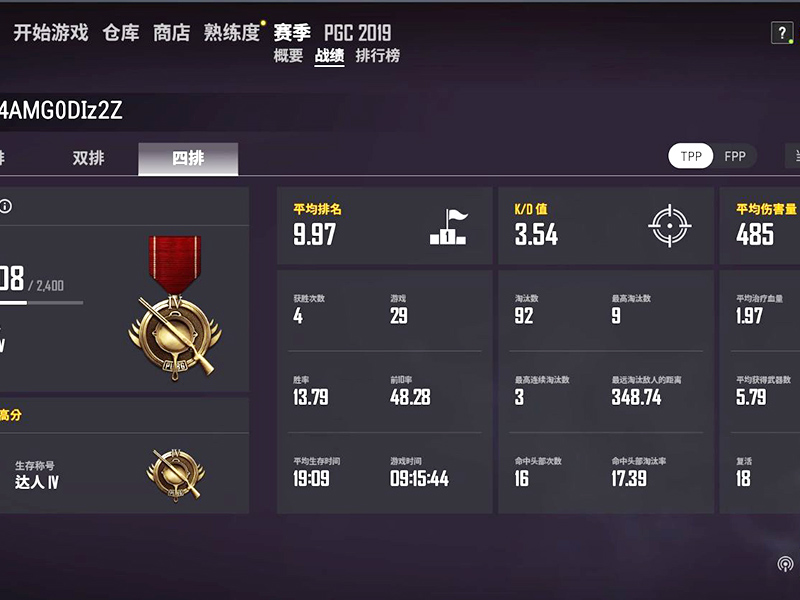 绝地求生kd是什么意思？怎么看？