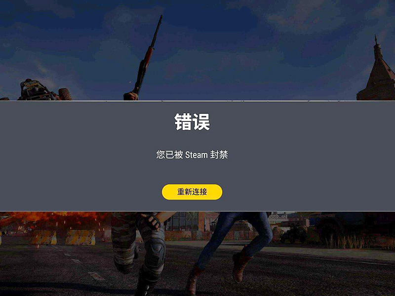 绝地求生加载很慢是什么原因？加载时间长解决办法！