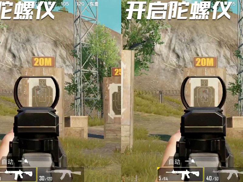 绝地求生陀螺仪是什么意思？陀螺仪作用！