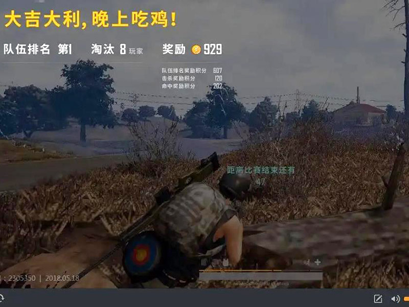 绝地求生怎么直播？吃鸡直播赚钱方法！