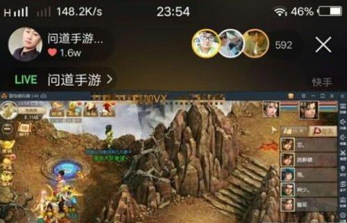 问道手游550偷老板元宝是什么梗？问道手游550偷老板元宝是怎么回事？