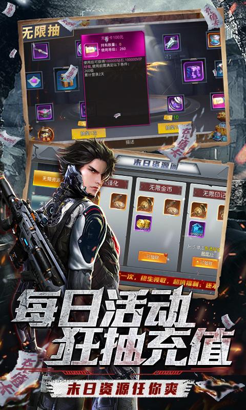 文明曙光（送萬元真充）